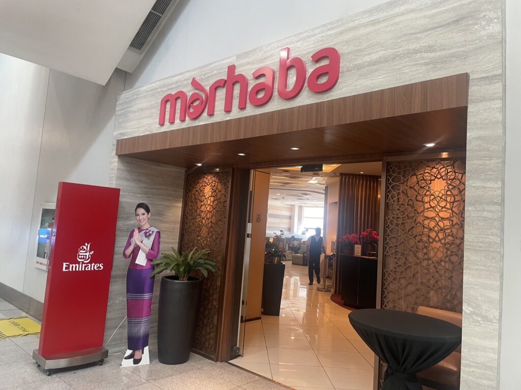 Marhaba Lounge