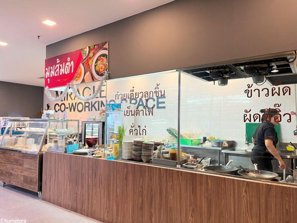 MIRACLE CO-WORKING SPACE