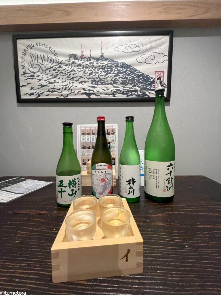 4種類飲み比べ