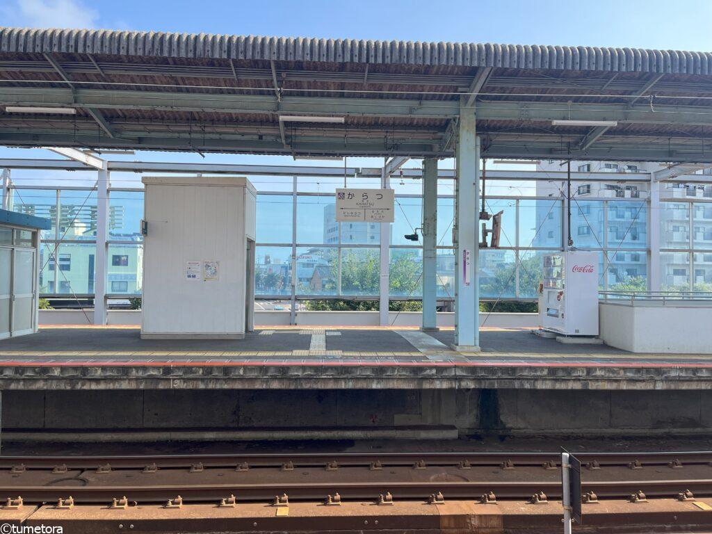 唐津駅