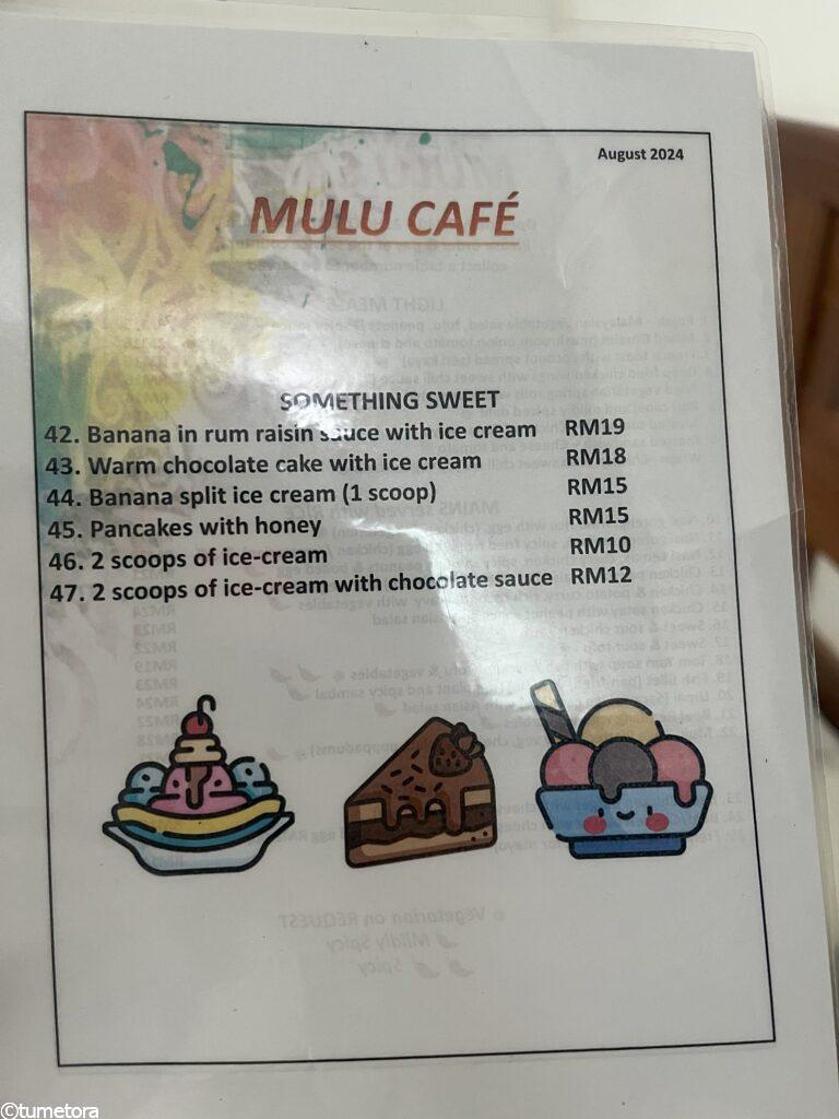 デザートメニュー