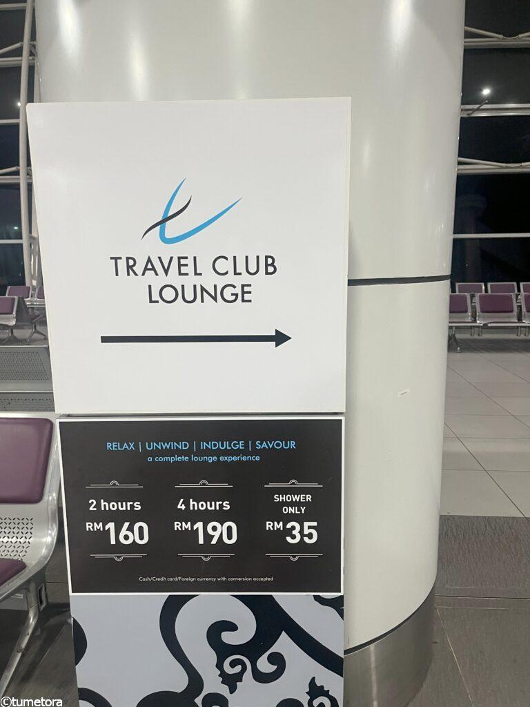 一般利用も可能