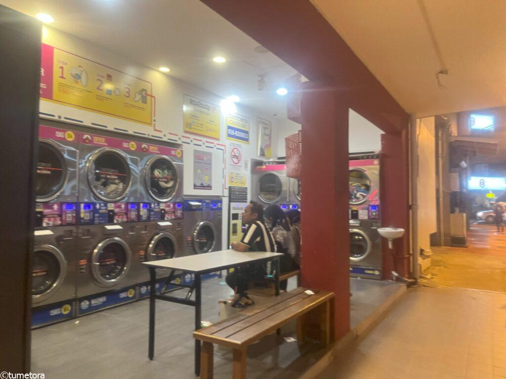 The Laundry Shop