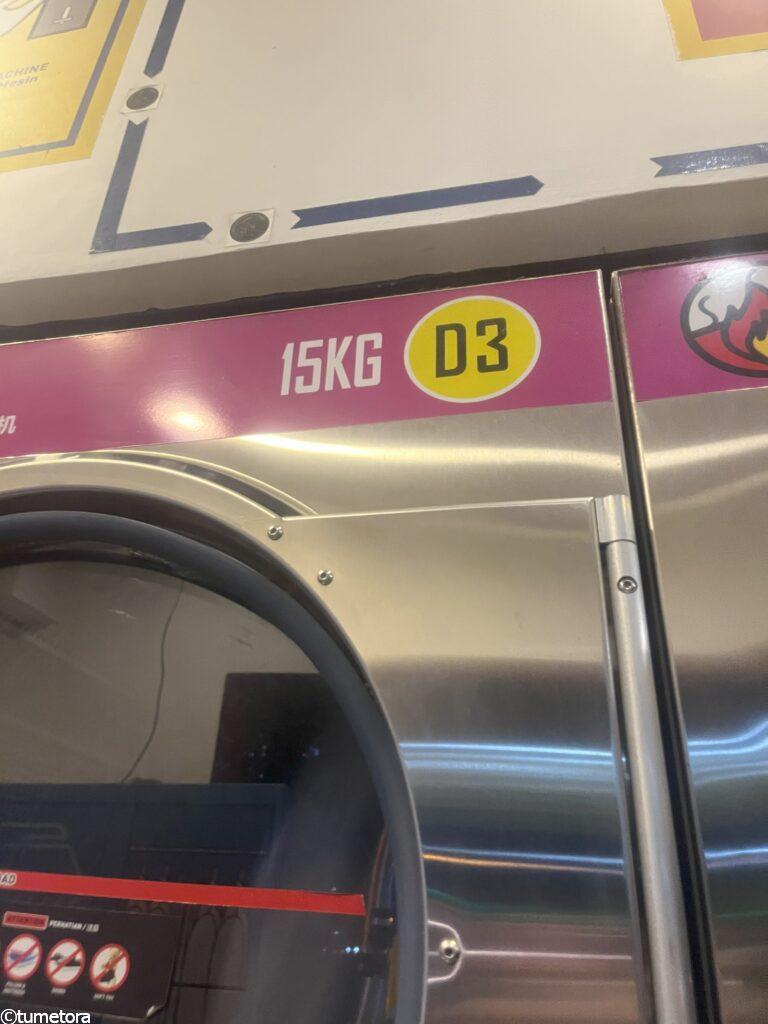 番号2