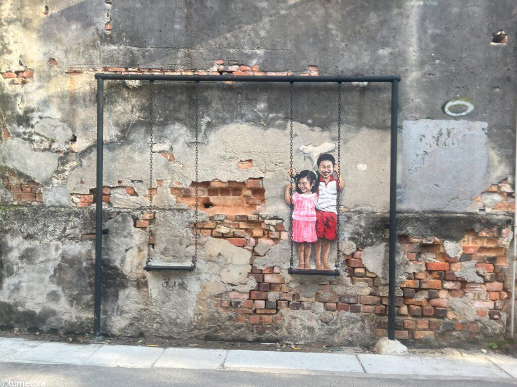 Brother And Sister On Swing