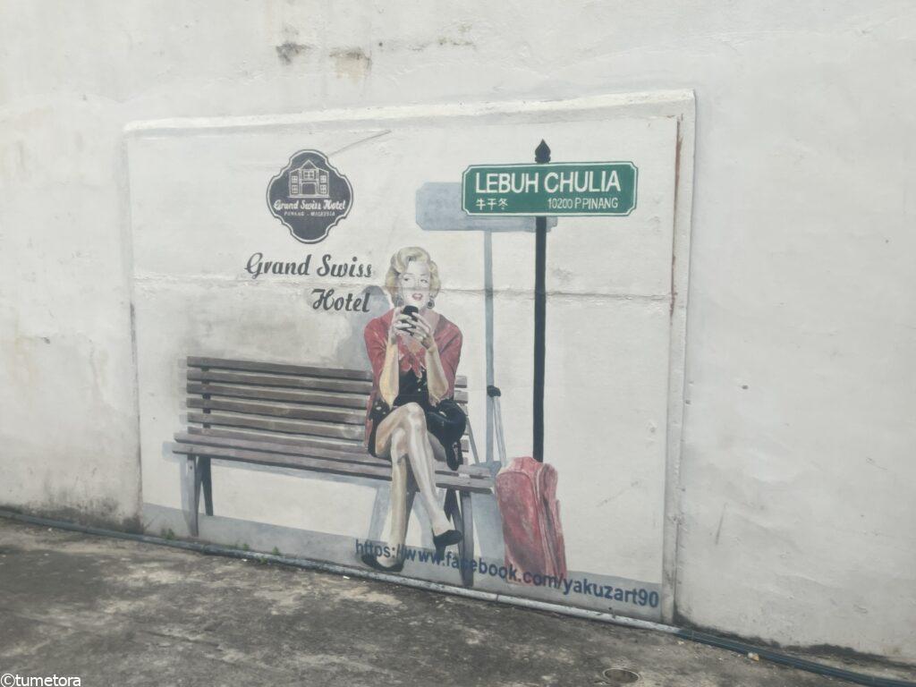 Grand Swiss Hotelの入り口1