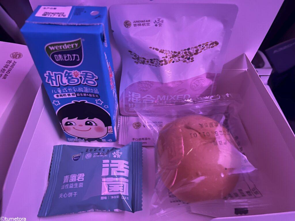 機内食2