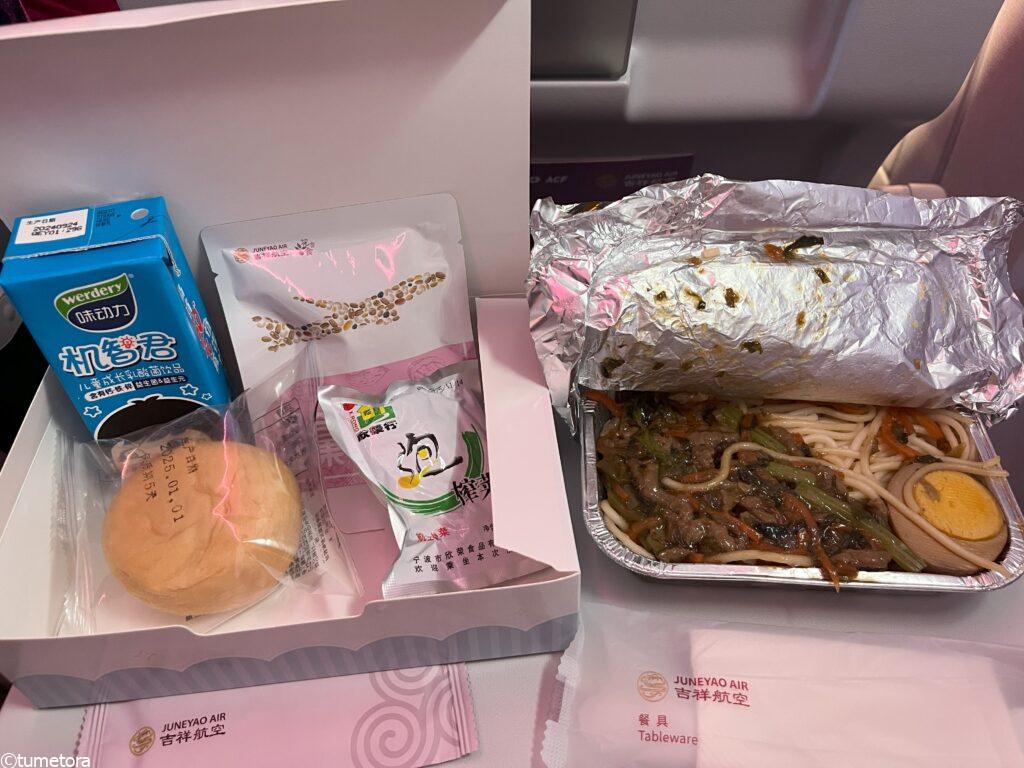 機内食2