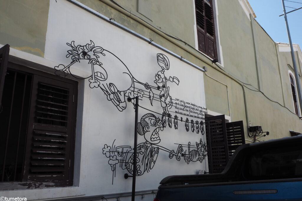 COW & FISH1