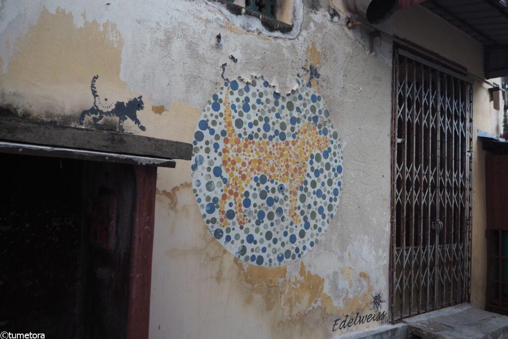 No Animal Discrimination Please