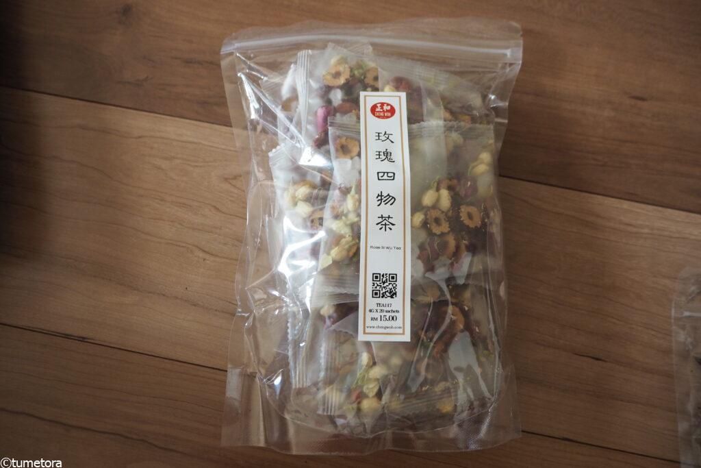 Rose Si Wu Tea