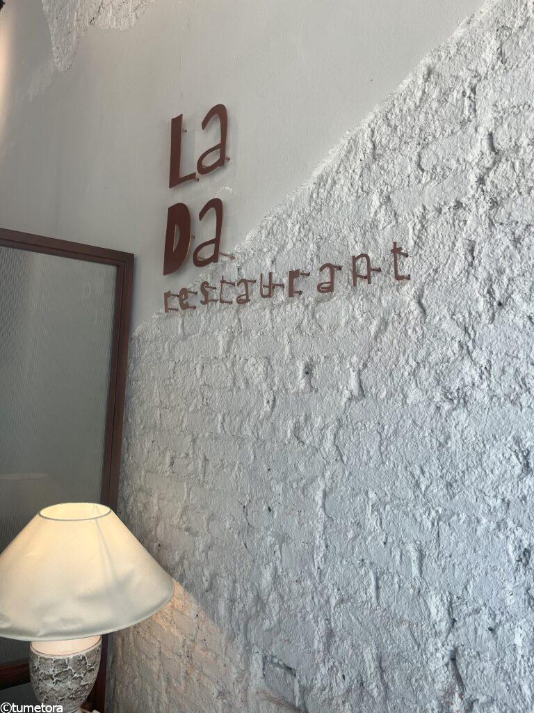 LaDa Restaurant