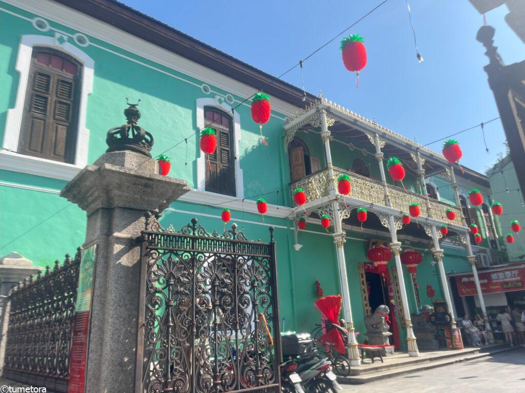 プラナカンマンション