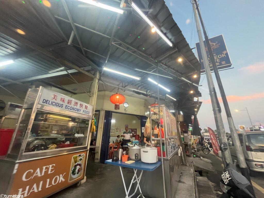 WEN HUA BAK KUT TEH 巴生文化肉骨茶