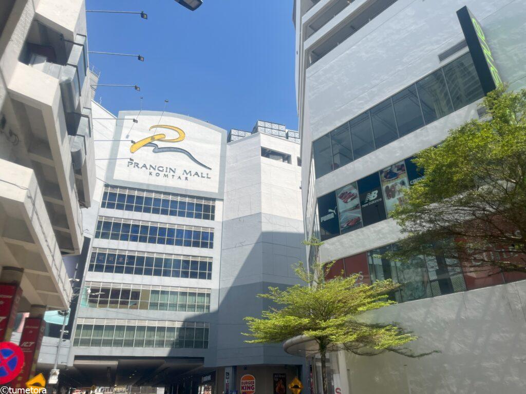 Prangin Mall