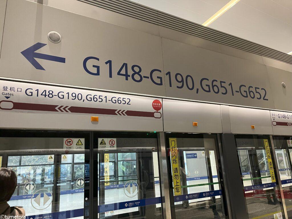 電車