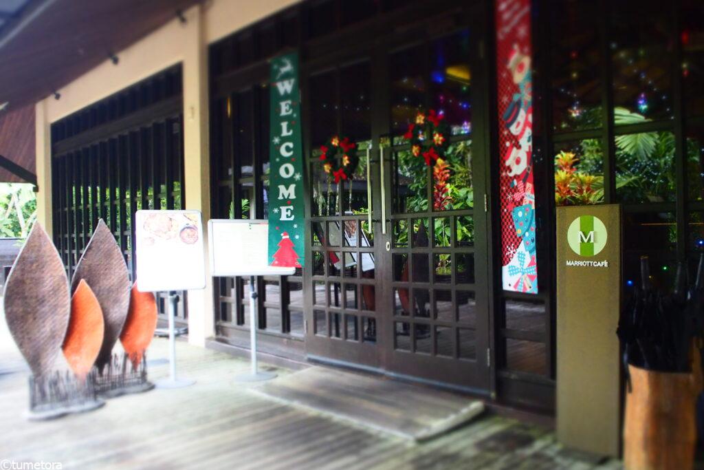 マリオットカフェ