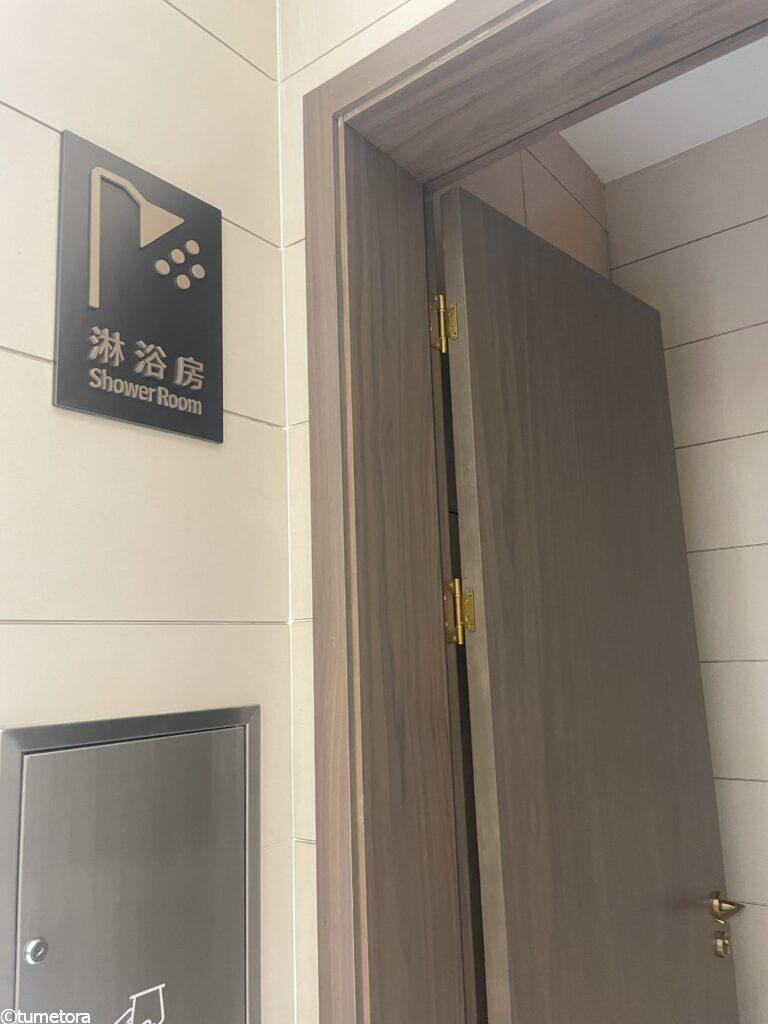 シャワー室