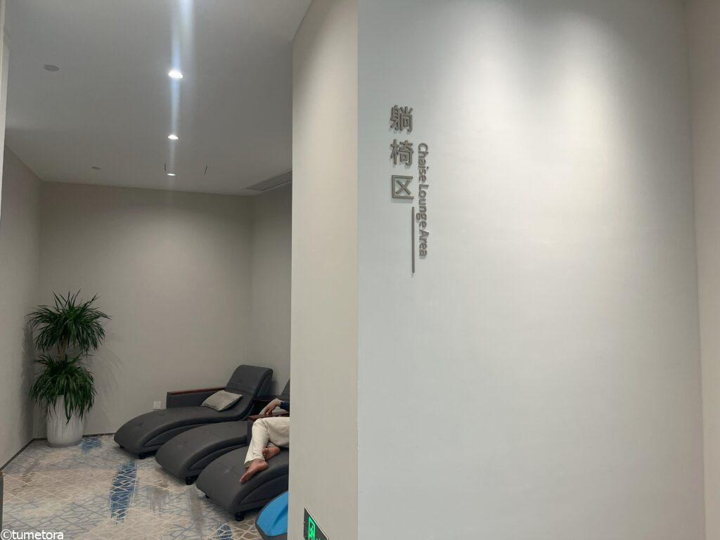 フラット席
