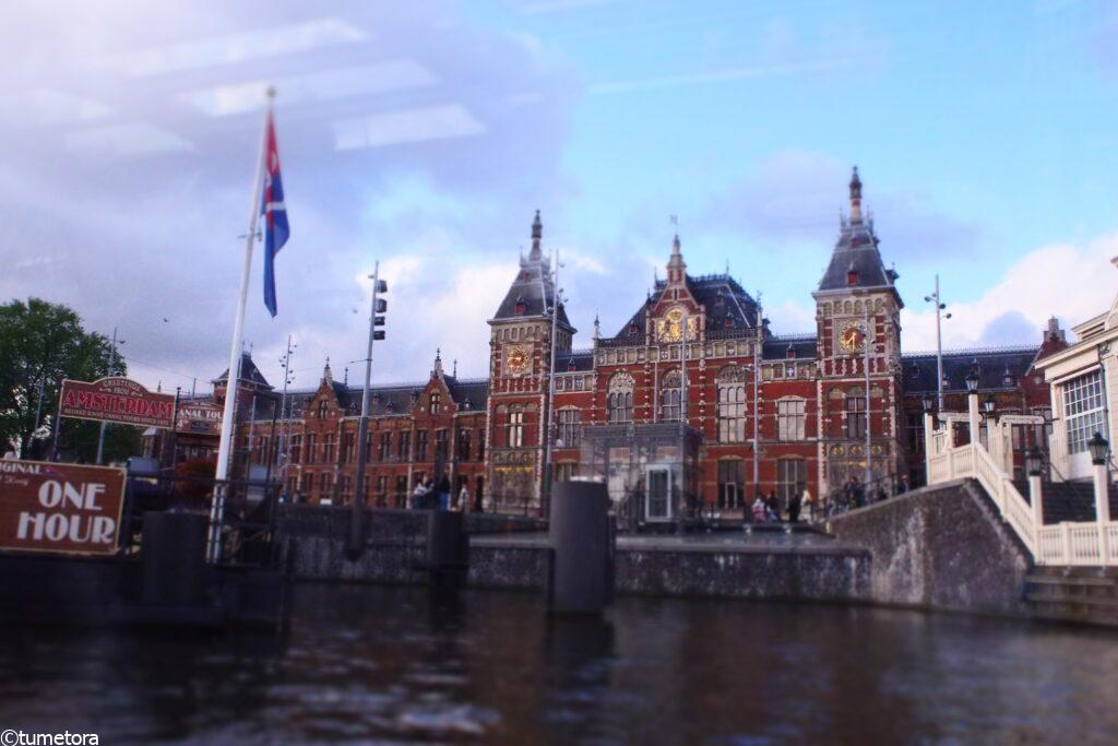 アムステルダム中央駅