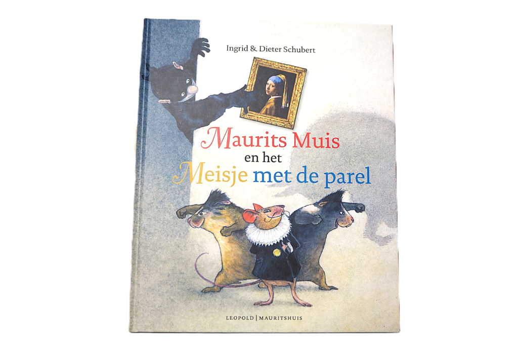 マウリッツハイス美術館のマウリッツマウスの絵本表紙