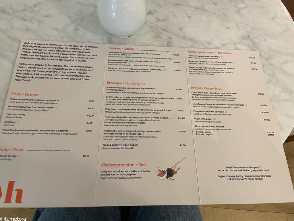 Brasserie Mauritshuisの食事メニュー