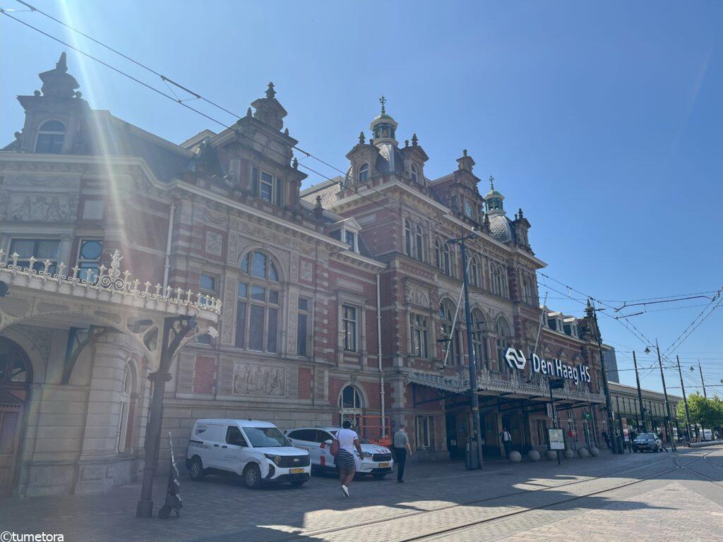 デン・ハーグHS駅(Den Haag HS)