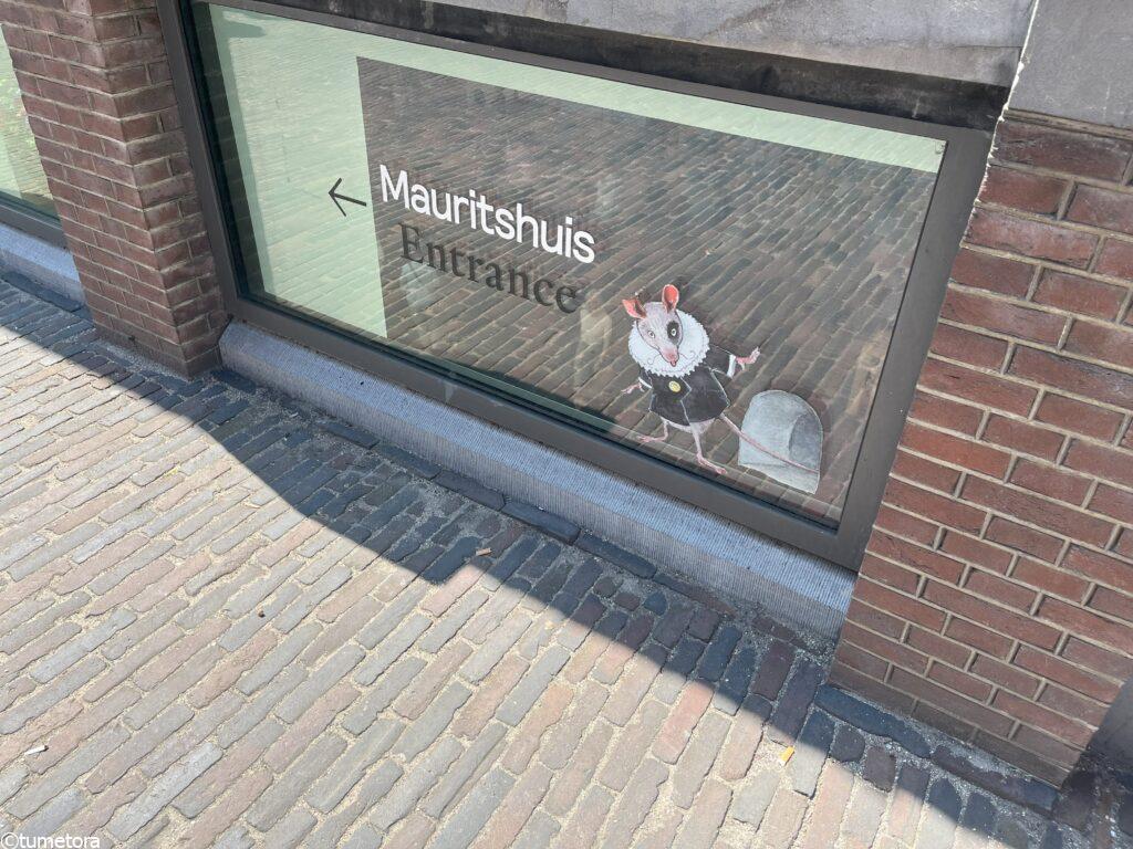 マウリッツハイス美術館のマスコットマウリッツマウス