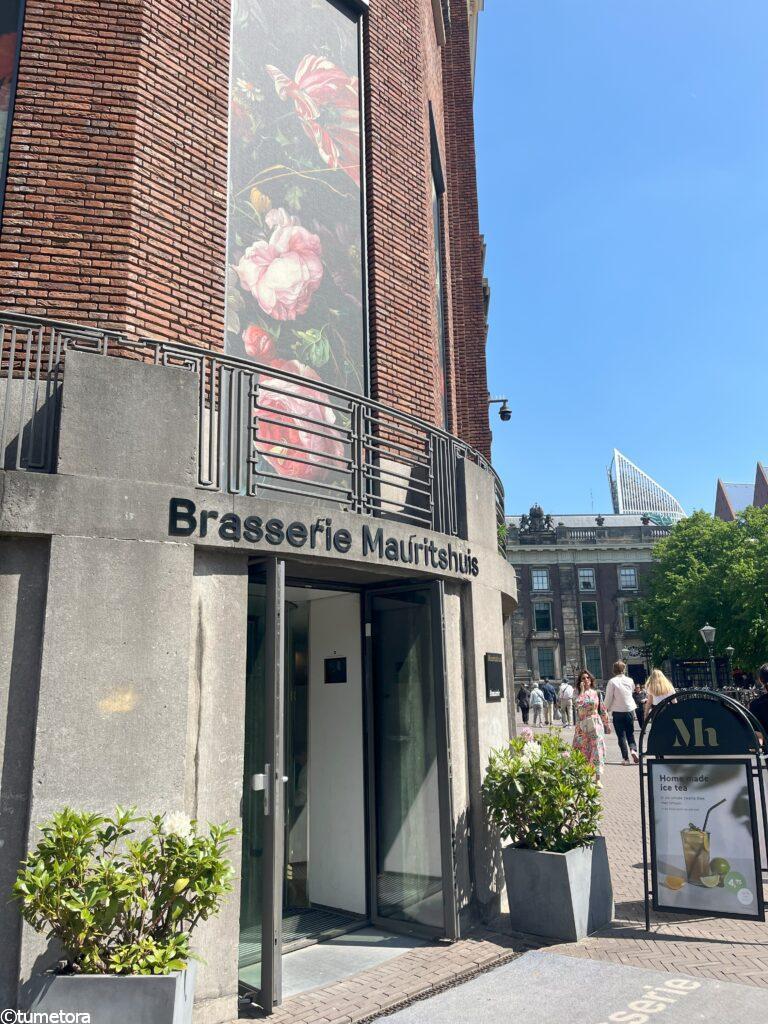 Brasserie Mauritshuisの入り口
