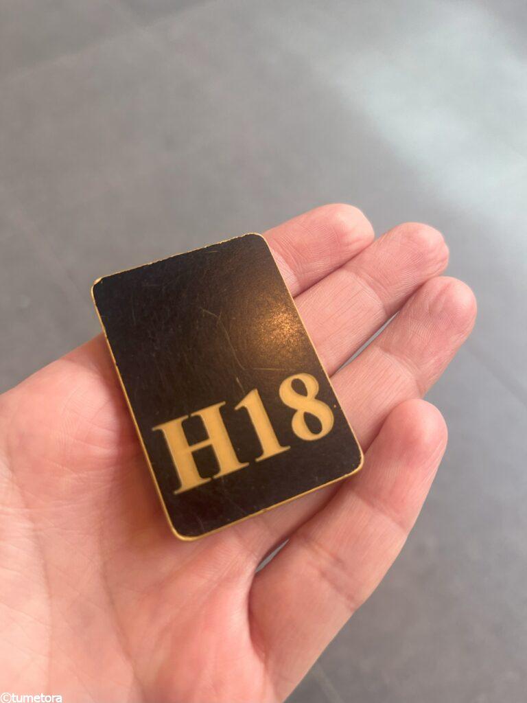 マウリッツハイス美術館のクロークの札