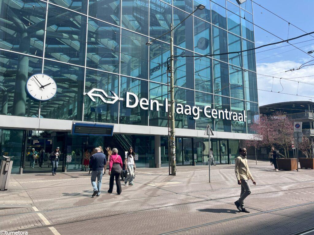 デン・ハーグ中央駅(Den Haag Centraal)