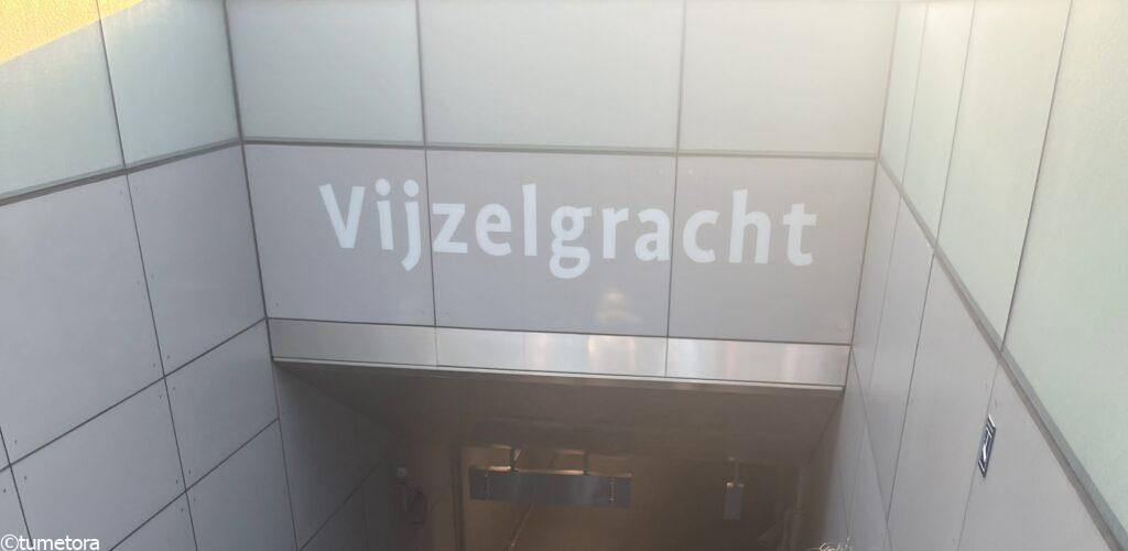 Vijzelgracht