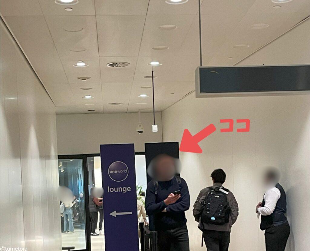スキポール空港のラウンジのQRコード