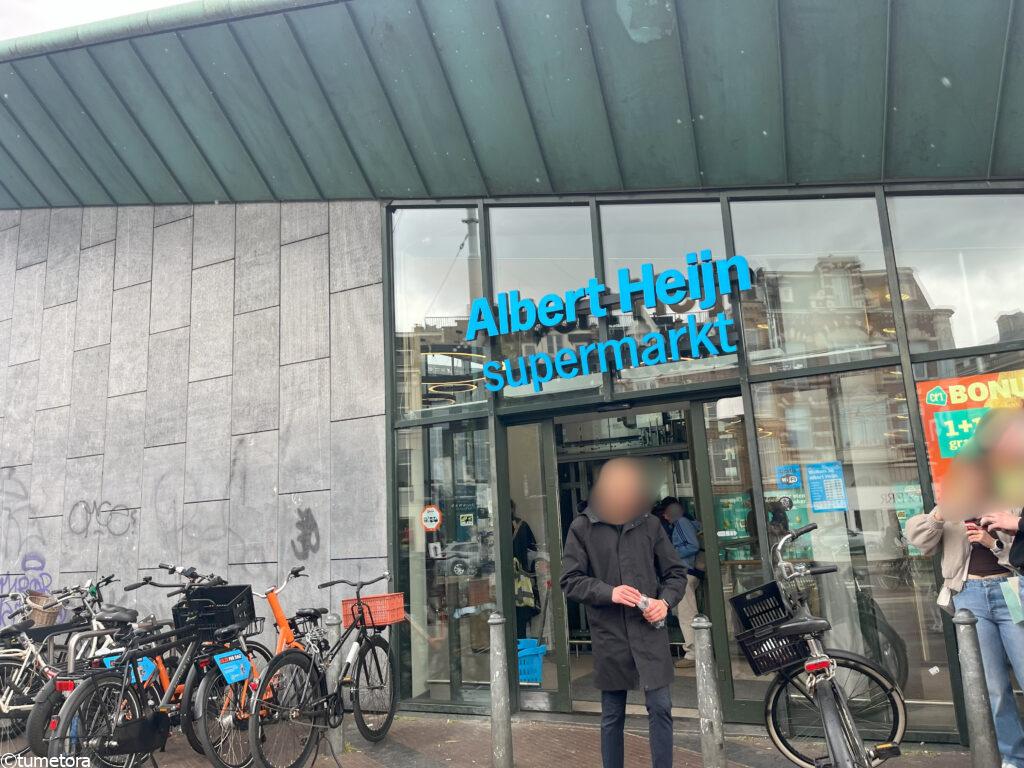 AH Van Baerlestraat(ファン・バーレストラート店)