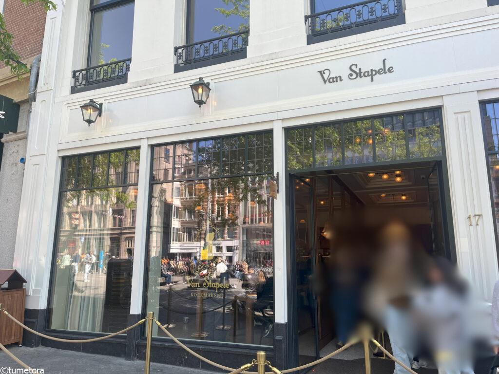Van Stapele Koekmakerijの外観