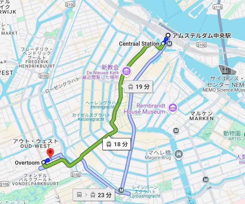 アムステルダム中央駅からHollands Hap Hmm Restauranまでの行き方