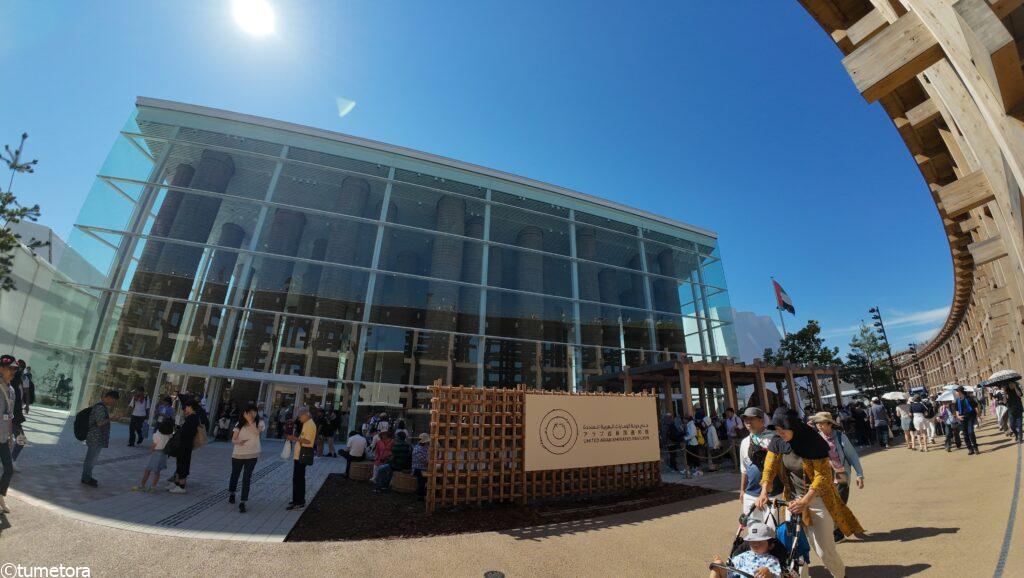 関西万博EXPO2025：アラブ首長国連邦の外観