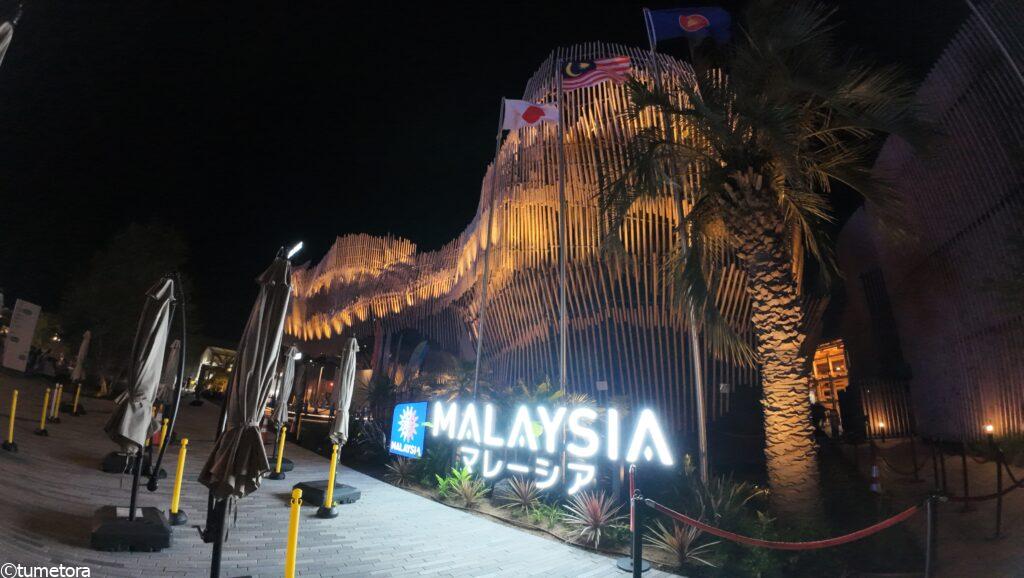 関西万博EXPO2025：マレーシアパビリオンの外観