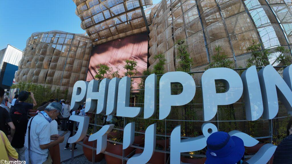 関西万博EXPO2025：フィリピンパビリオンの外観