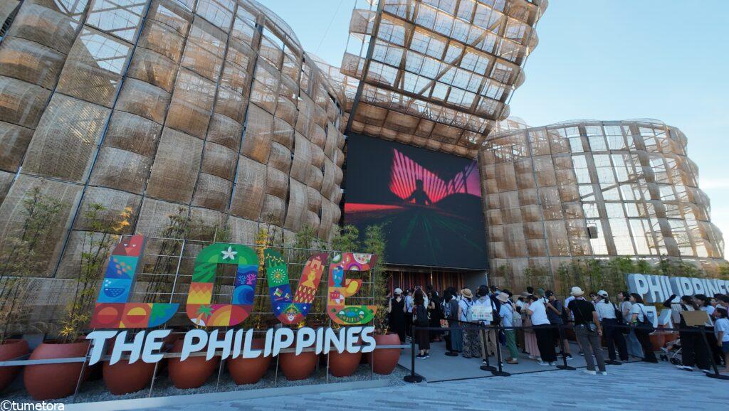 関西万博EXPO2025：フィリピンパビリオンの外観