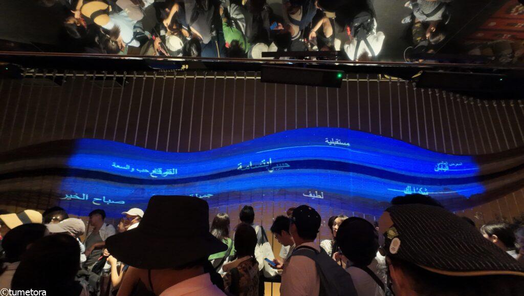 関西万博EXPO2025：ヨルダンパビリオンのテーマ