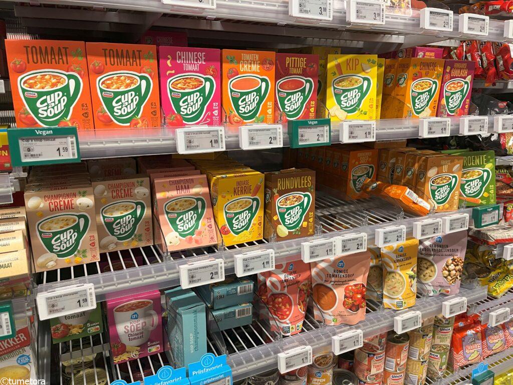 アルバートハインで購入したカップスープ