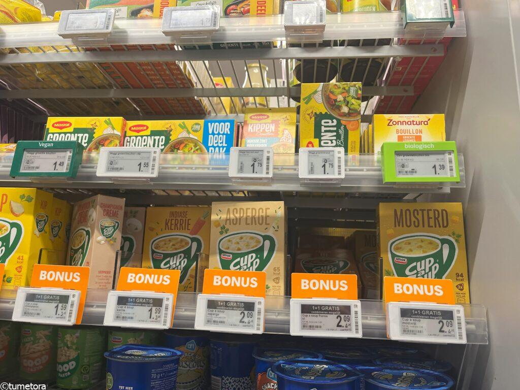 アルバートハインのボーナス対象のカップスープ