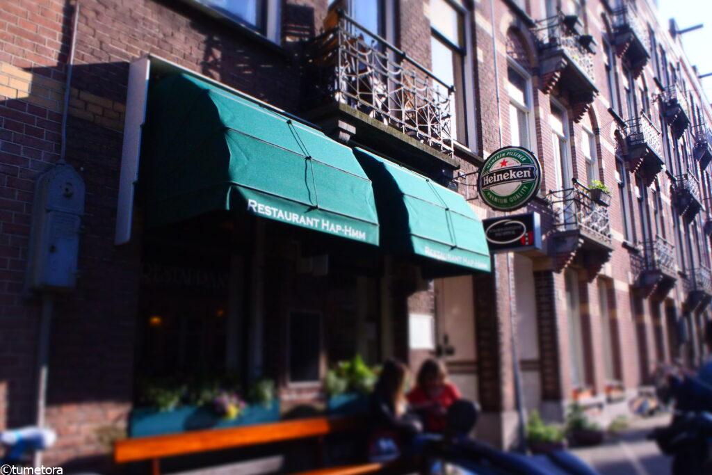 Hollands Hap Hmm Restaurantの外観