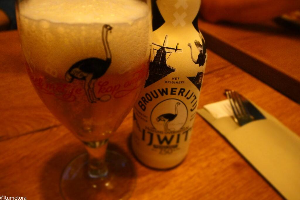 Hollands Hap Hmm Restaurantで頼んだI Jwit