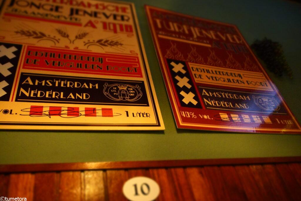 Hollands Hap Hmm Restaurantの内装