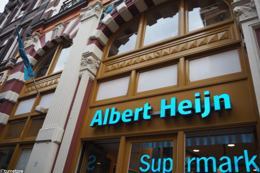 AH Prins Hendrikkade(プリンス・ヘンドリックカーデ店)