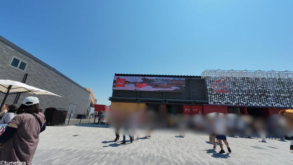大阪・関西万博ＥＸＰＯ2025：チリパビリオン・外観