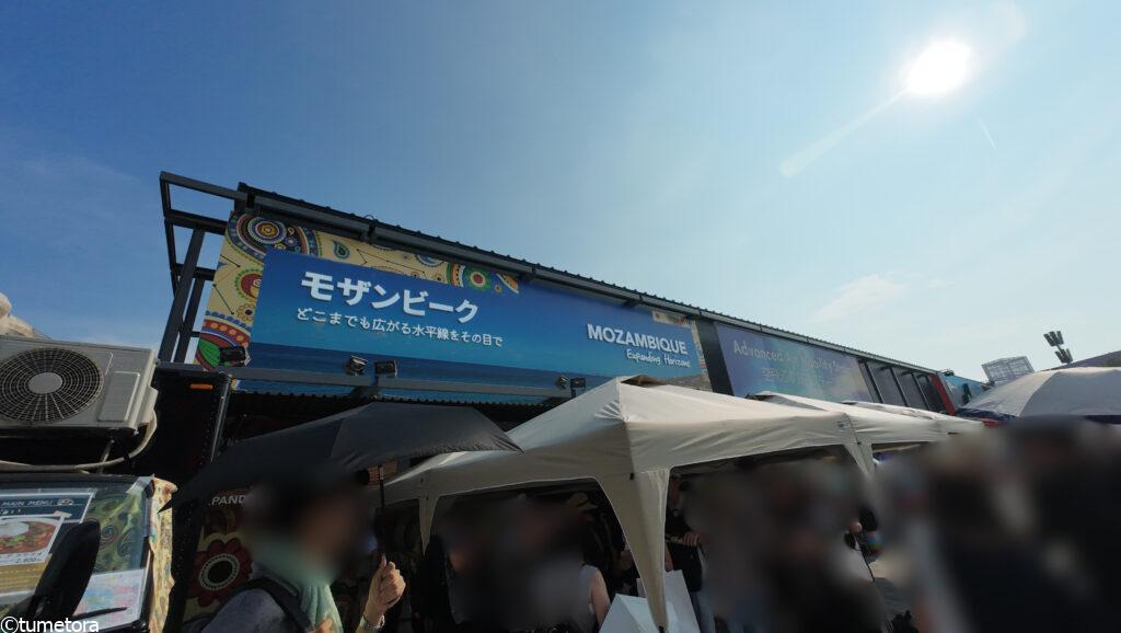 大阪・関西万博EXPO2025:モザンビークパビリオン・外観