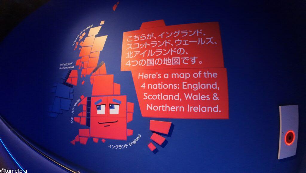 大阪・関西万博EXPO2025英国パビリオン・内容